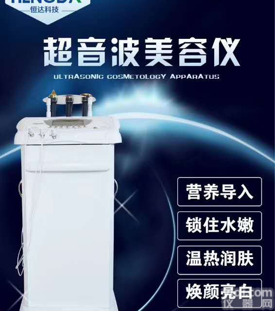 提拉<em>脸部</em>去皱仪器多少钱一台  提拉<em>脸部</em>去皱仪器价格