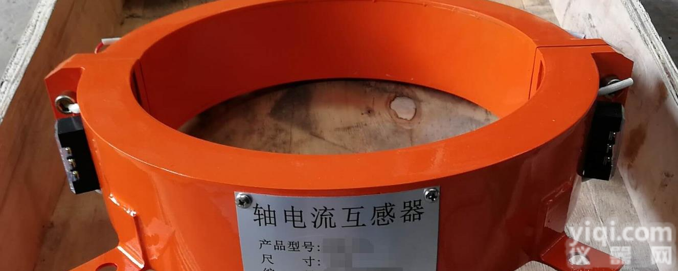 <em>水电站</em>轴<em>电流</em><em>监测</em>装置