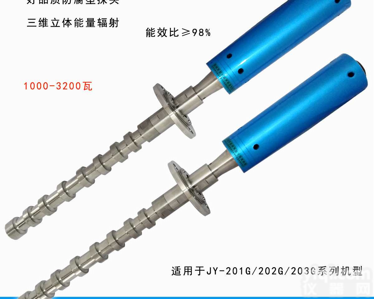 苏州索尼克超声波<em>染料</em><em>分散机</em>,1000W超声波<em>染料</em>搅拌机