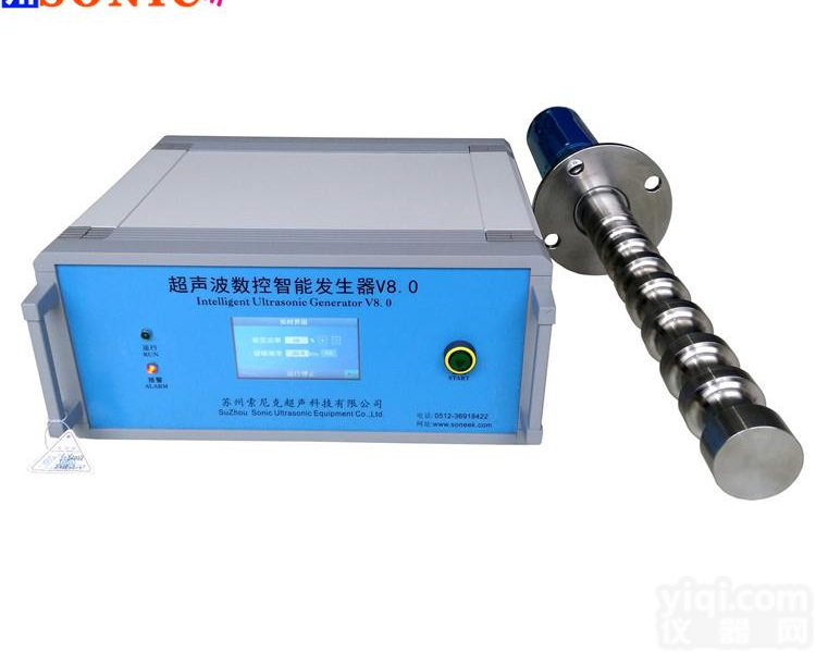 超声波结晶设备，超声波溶质<em>结晶器</em>，超声波结晶机