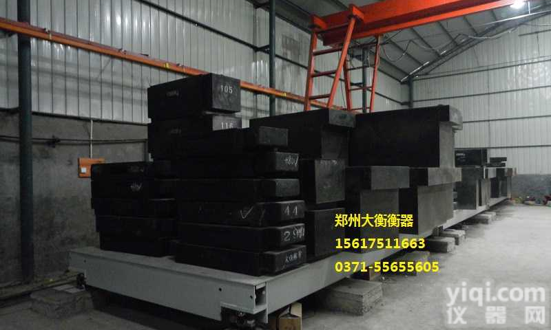 郑州地磅新郑地磅中牟地磅新密地磅冬季<em>保养维护</em>