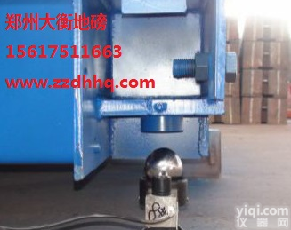 郑州二手<em>地磅</em>新郑小<em>地磅</em>开封<em>尉氏</em>小<em>地磅</em>