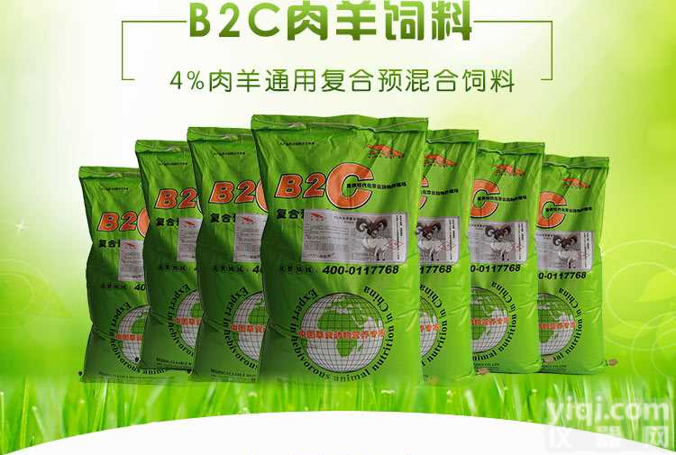 如何<em>养羊</em>#羊都吃<em>什么</em>