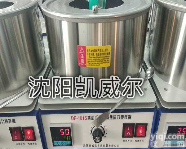 <em>沈阳</em>DF-101S集热式磁力搅拌器<em>分体式</em>搅拌器恒温磁力加热搅拌器价格