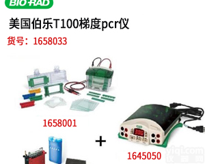 <em>美国</em><em>伯乐</em>Bio-Rad Mini-Protean小垂直板电泳<em>转印</em>系统1658033（厚1.0mm手罐四胶电泳槽+<em>转印</em>芯+