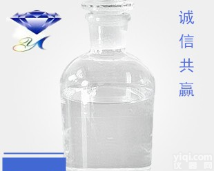 <em>巯基乙酸异辛酯</em> 99% <em>原料</em> 无