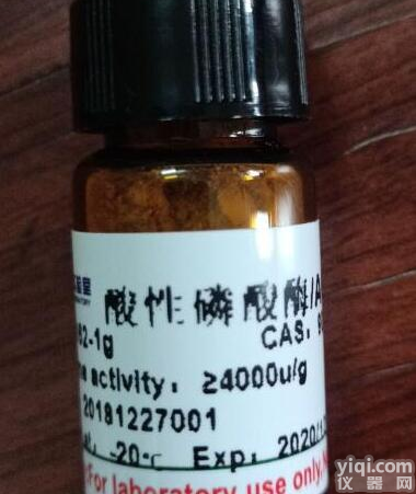 <em>丙稀</em>醛<em>二甲基</em><em>缩醛</em> -价格,6044-68-4