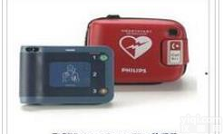 <em>飞利浦</em><em>HeartStart</em> FRx<em>除颤器</em>