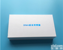<em>基因</em><em>检测</em>采样盒价格_多少钱_图片_<em>基因</em><em>检测</em>采样盒评价