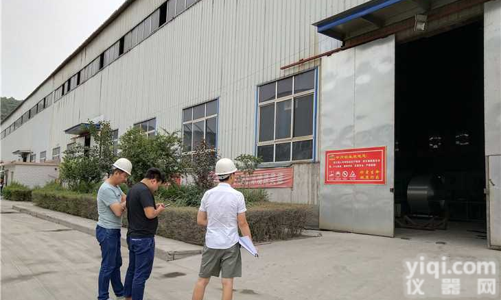 <em>雷州市</em>钢结构厂房检测鉴定评估公司*雷州新闻