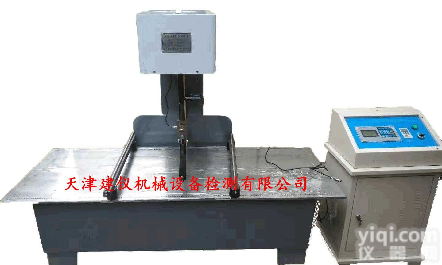 非金属薄板抗折试验机