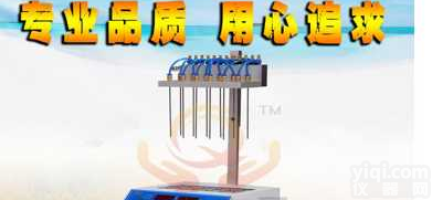 双<em>模块</em>干式<em>加热</em>氮吹浓缩仪