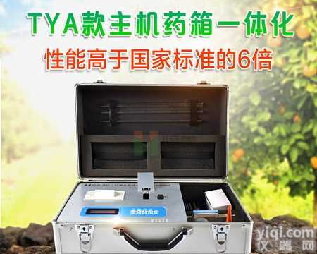 土壤测试仪器