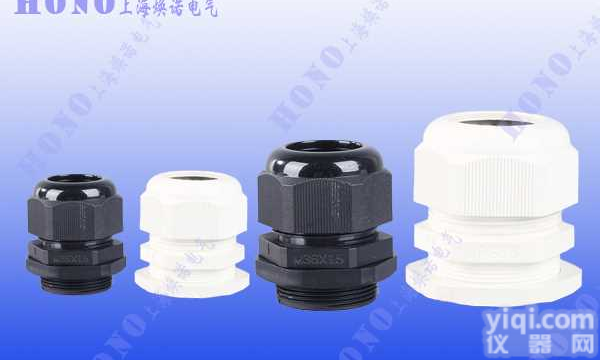 上海焕诺电气HONO<em>尼龙</em>电缆防水接头，<em>尼龙</em>格兰头，<em>尼龙</em>填料函，环保新料<em>尼龙</em>防水接头，<em>尼龙</em>电缆固定锁紧接头，穿线防水固定头