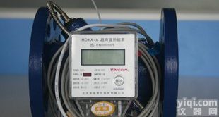 北京丹麦卡姆鲁普<em>热量表</em>特价<em>供应</em>