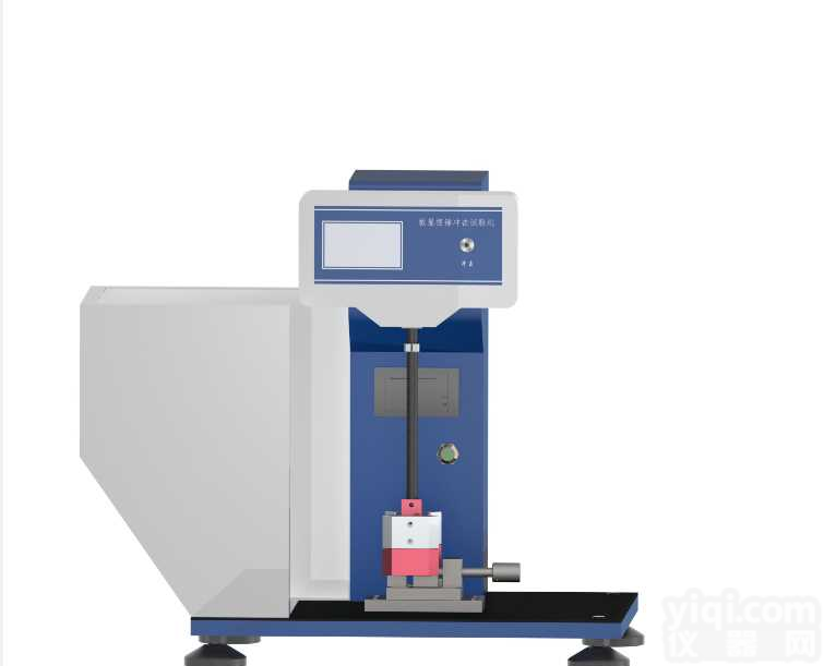 <em>数显悬臂梁冲击试验机</em> 电子式冲击试验机 硬质塑料悬臂梁冲击试验机