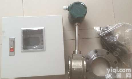 <em>惠州</em>分体<em>蒸汽</em><em>流量计</em>，广州<em>蒸汽</em><em>流量计</em>，东莞<em>流量计</em>