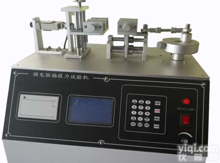 <em>微电脑</em>卧式插拔力<em>试验机</em> 东莞<em>微电脑</em>插拔力<em>试验机</em> 平板电脑卧式插拔力<em>试验机</em>