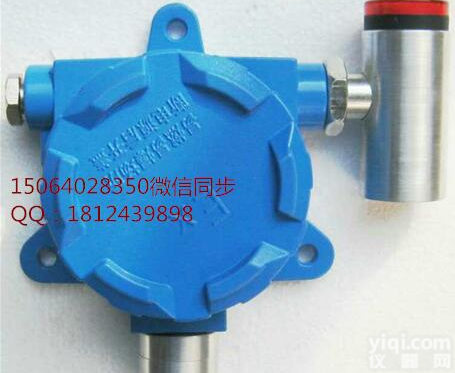 南京<em>甲苯</em><em>气体</em><em>报警器</em>价格 苯泄露<em>报警器</em> 苯类<em>气体</em><em>报警器</em>