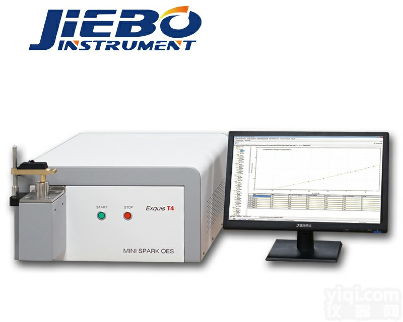 CMOS直读光谱仪，金属元素分析仪，铸造炉前<em>光谱分析</em>仪，充氩式直读<em>光谱分析</em>仪