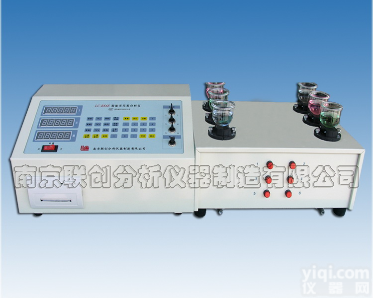 <em>铸造</em>多元素<em>分析仪器</em>