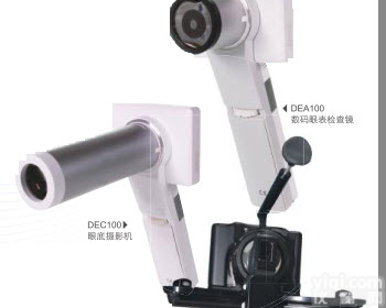 <em>台湾</em>Miis赫<em>罗斯</em>全眼部筛查套组