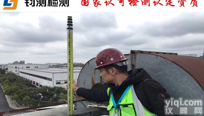 <em>咸阳</em>钢结构<em>房屋</em><em>检测</em>-<em>房屋</em>承重<em>检测</em>第三方机构