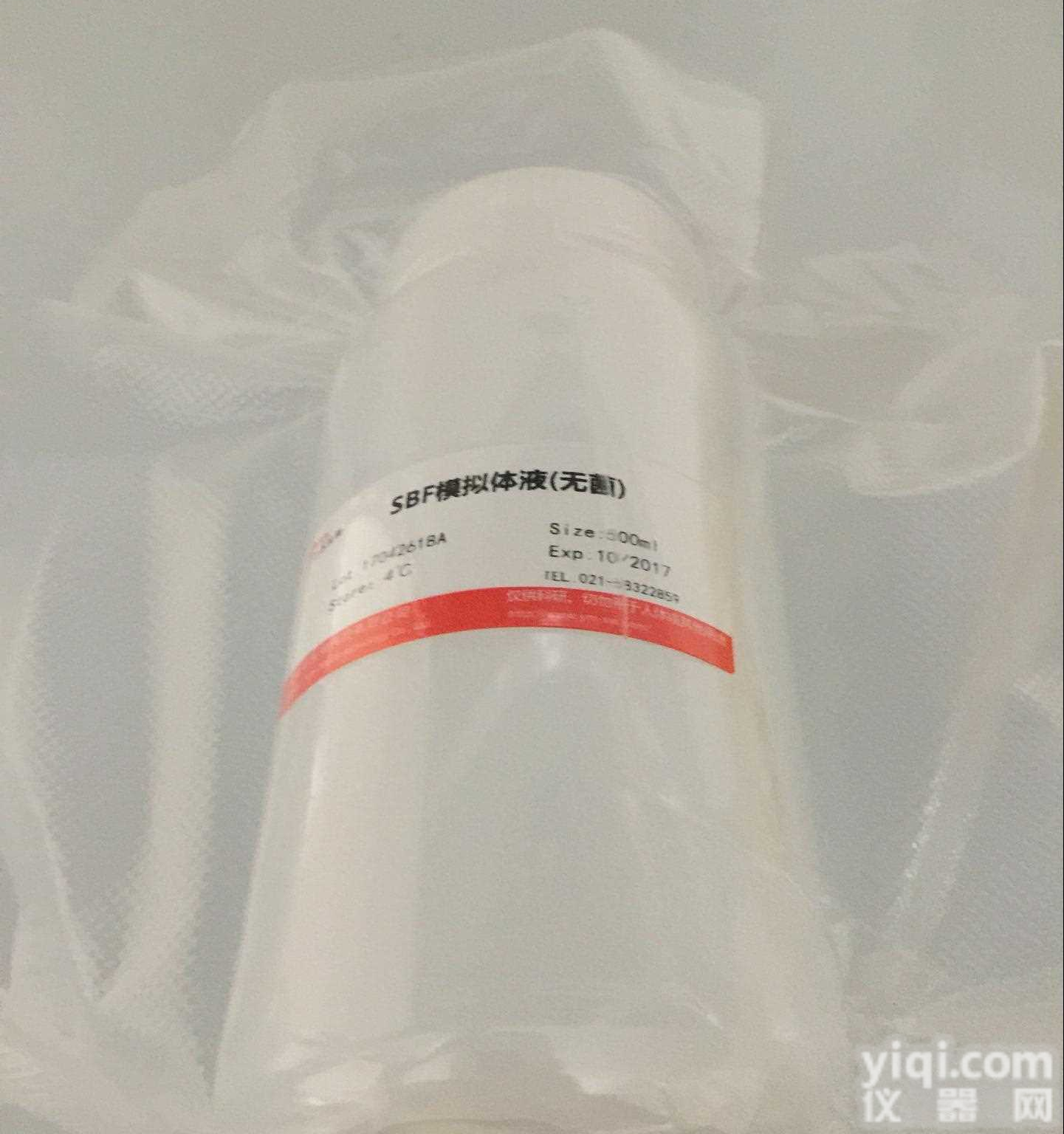 <em>紫外法蛋白定量试剂盒</em>