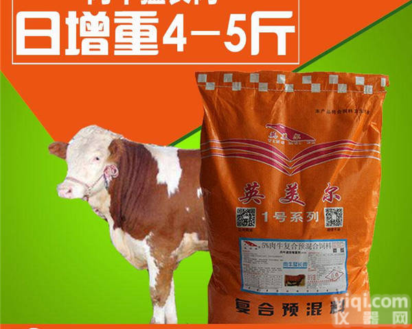 瘦牛如何<em>育肥</em>圈<em>养牛</em>吃什么饲料，试试英美尔肉牛猛长肉！