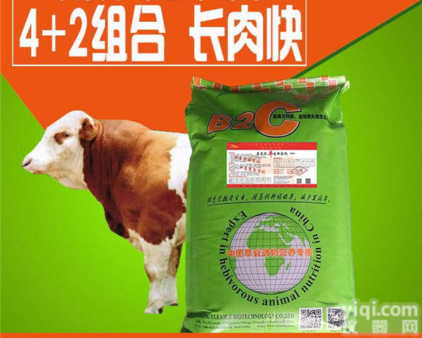 怎样育肥牛长得快<em>肉牛</em><em>快速</em>出栏饲料，试试英<em>美尔</em>牛生命密码！