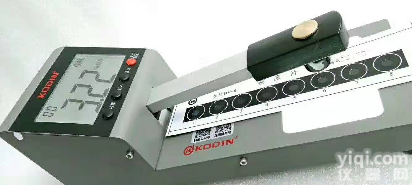 科电KODIN™-600<em>黑白</em>透射<em>密度计</em>升级版　数显<em>黑白</em><em>密度计</em>