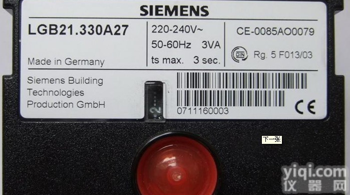 进口德国西门子控制器/控制盒/<em>程控器</em>燃烧机配件总代理商