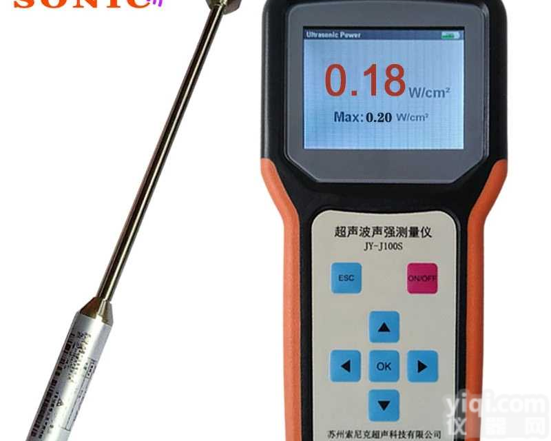 智能手持式超声波声强<em>测量仪</em>JY-J100S<em>标准版</em>厂家直销