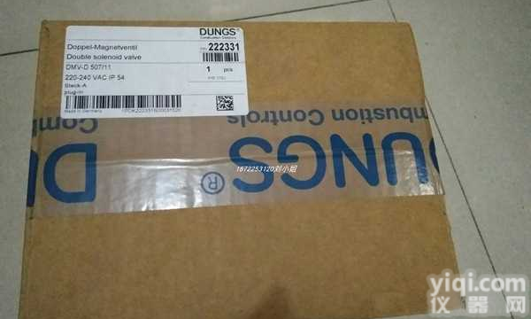供应进口德国DUNGS冬斯/威索|电磁阀组燃<em>气阀</em>组