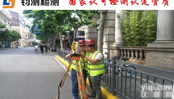 <em>咸阳</em><em>房屋</em>结构安全性检测-<em>房屋</em><em>抗震</em>鉴定收费标准