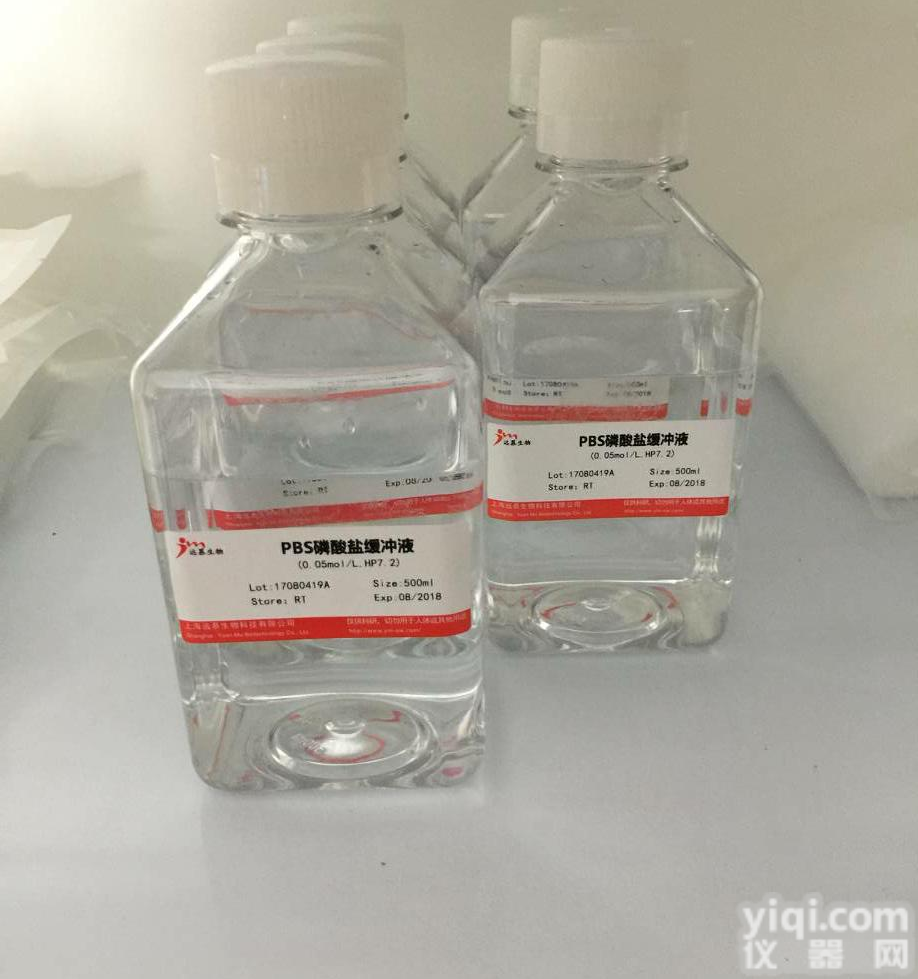 BBTS缓冲液(<em>离子强度</em>0.045,pH8.6)