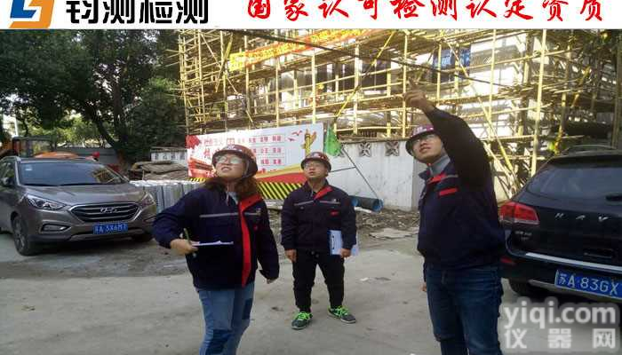 <em>陕西</em><em>房屋</em>安全性检测-<em>房屋</em><em>质量检测</em>多少钱