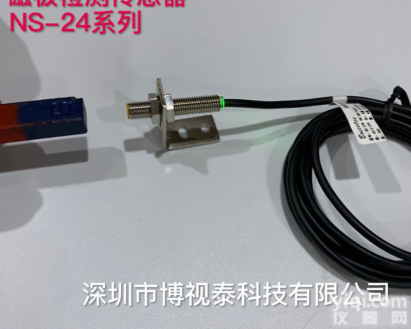 磁极检测识别<em>传感器</em>NS-24P款PNP型磁极性<em>辨别</em>仪