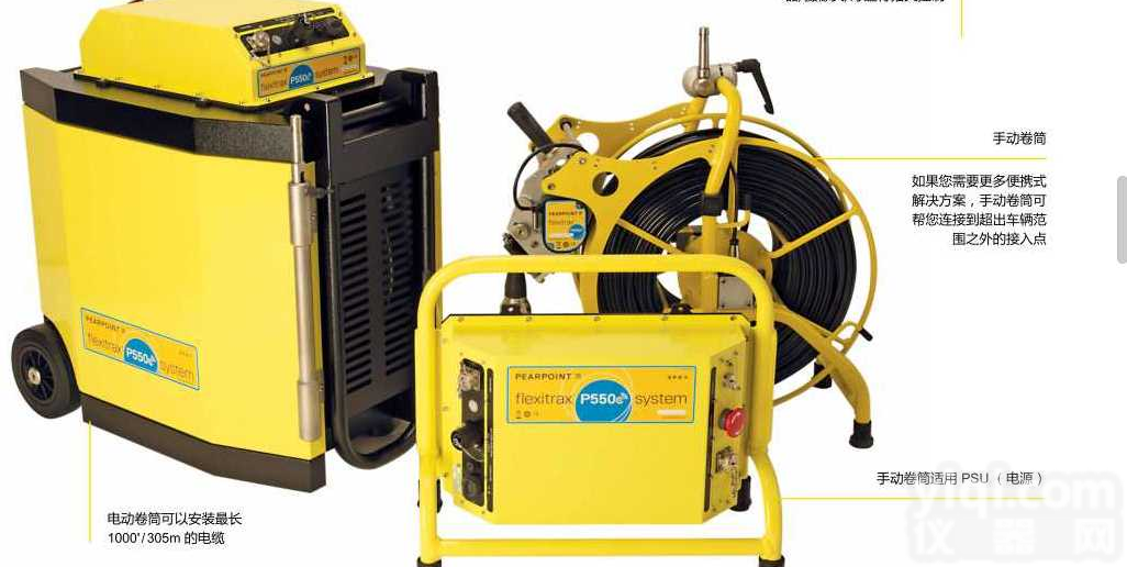 <em>雷迪</em>新款flexiprobe P540c 简单智能<em>检测系统</em>