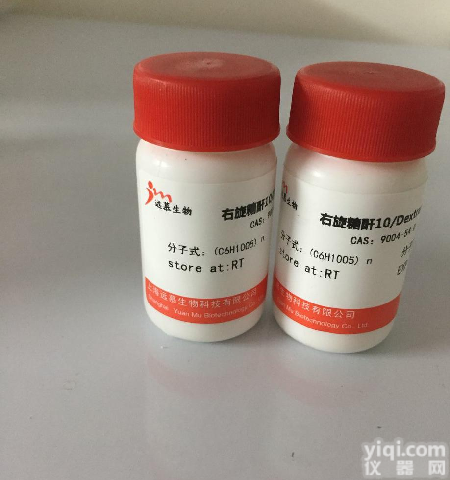 <em>溴酚蓝</em><em>水溶液</em>(2%)