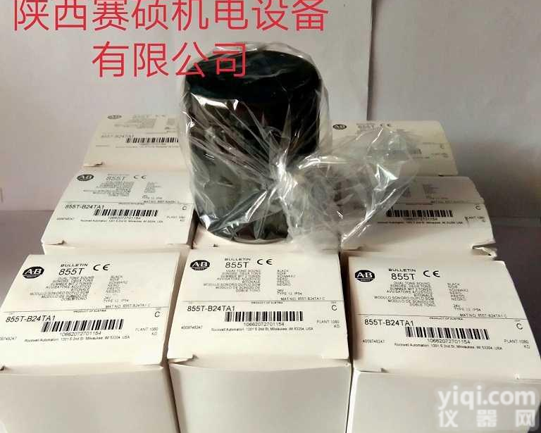 原装<em>罗克韦尔</em>AB塔灯<em>实物</em>