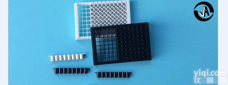 上海晶安96孔白色可拆卸酶标条板 带框架96孔全白不透光96<em>孔板</em> 全白8孔酶标条 白色96<em>孔板</em>