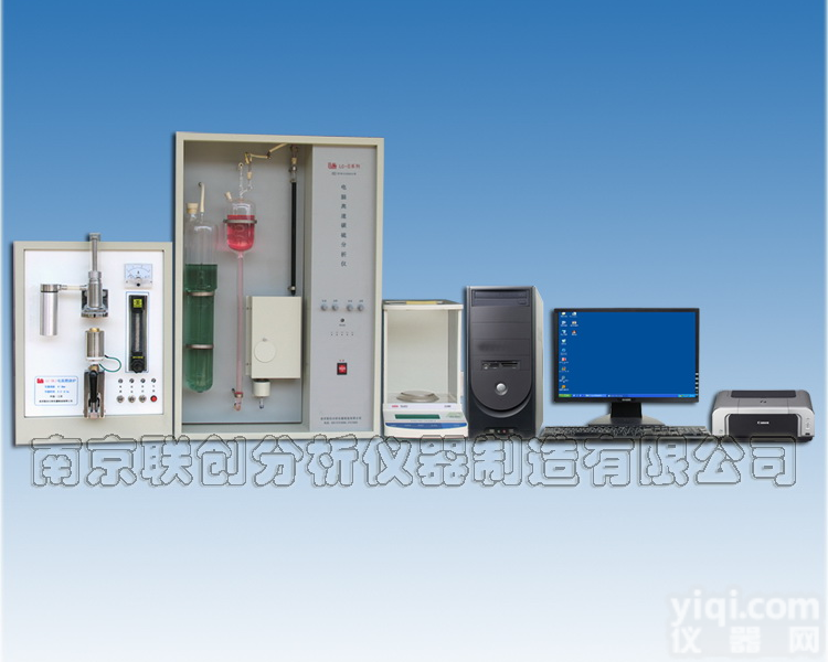 电脑高速碳硫分析仪器