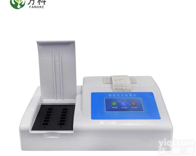 果蔬<em>食品安全</em>速测仪_<em>食品安全</em><em>检测仪器</em>