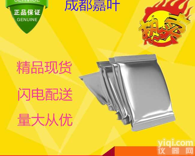 苯亚磺酸钠<em>厂家</em>@<em>食品原料</em> 新闻