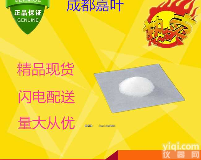 <em>芝麻酚厂家</em>@食品原料 新闻