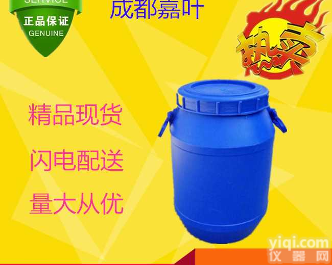 聚<em>甲酚</em>磺醛<em>厂家</em>@医药原料 新闻