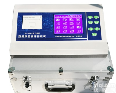 <em>全科</em>智能检测仪<em>一体机</em>