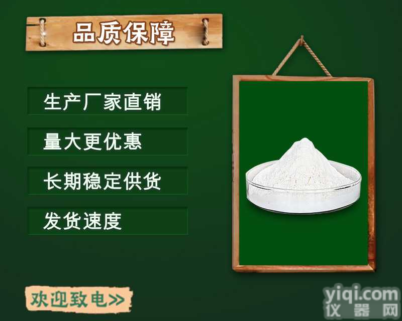 5-氯<em>尿嘧啶</em>原料<em>现货</em>供应，可当天发货