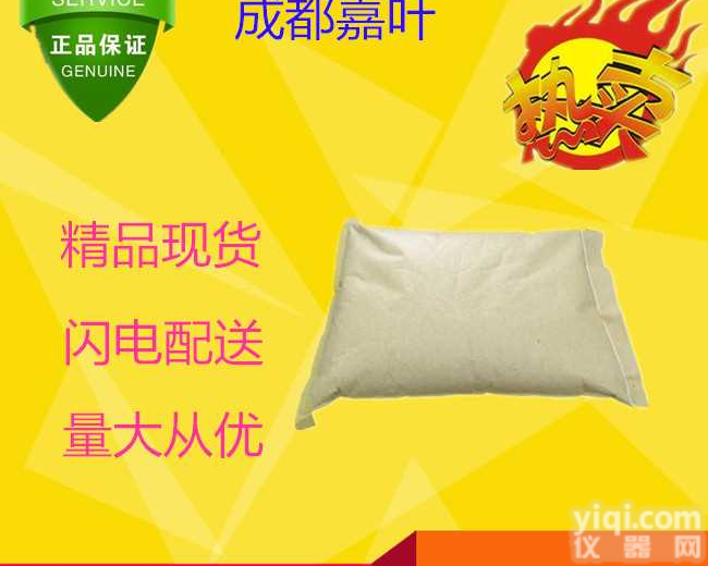 <em>葡萄糖</em>酸铜厂家@食品<em>添加剂</em> 新闻